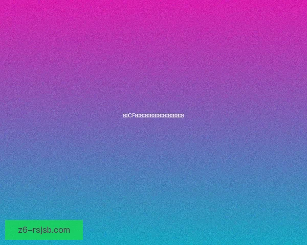 掌握CF烟雾头技巧提升游戏战术精准度全方位解析 掌握CF烟雾头技巧提升游戏战术精准度全方位解析