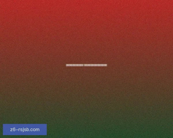 新仙剑奇侠传地图探索之旅 揭开未知领域的神秘面纱与奇幻冒险 新仙剑奇侠传地图探索之旅 揭开未知领域的神秘面纱与奇幻冒险