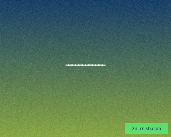 地精起搏器：探索未来医学中的微型智能设备与人体健康的融合